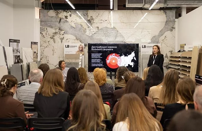 9 октября погружение в мир инноваций: презентация керамогранита «LB Ceramics» в одном из наших салонов Москвы 
